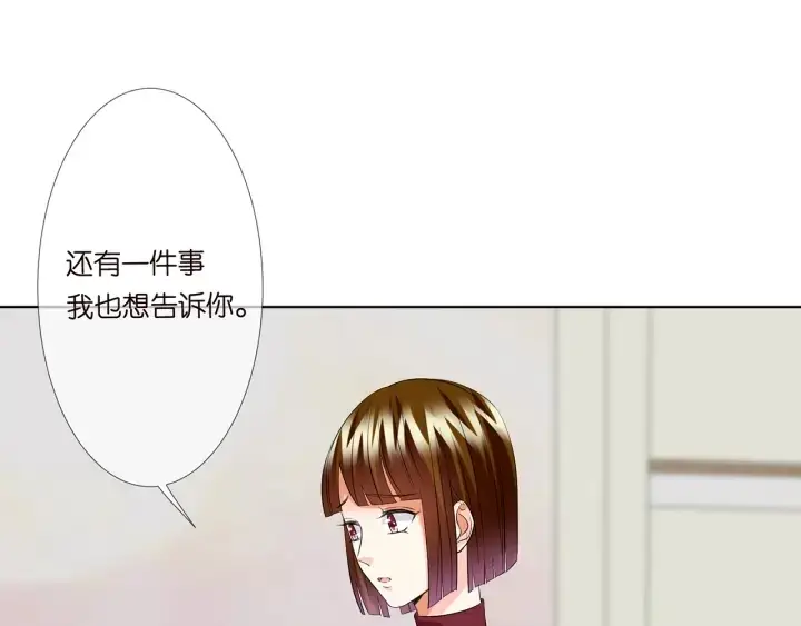 《名门挚爱》第122话 神秘的女人图77