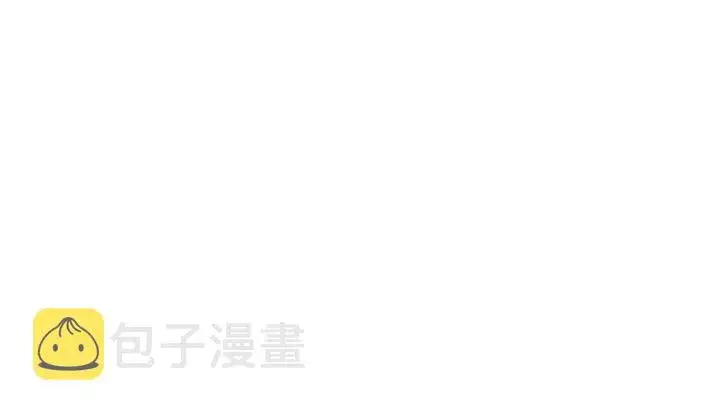 《名门挚爱》第123话 让你女人陪我一夜图94
