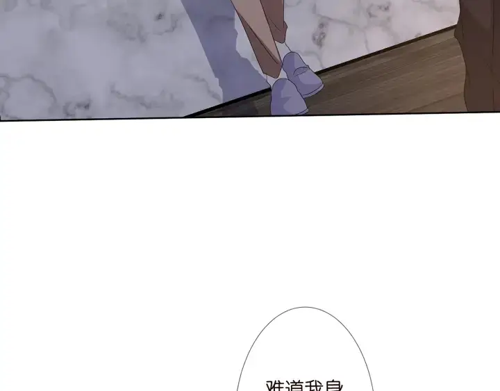 《名门挚爱》第124话 这个女人，我要了图8