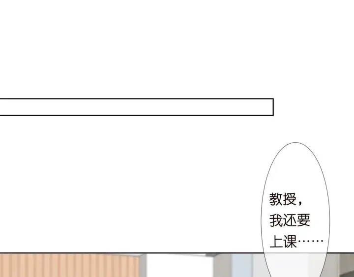 《名门挚爱》第124话 这个女人，我要了图81