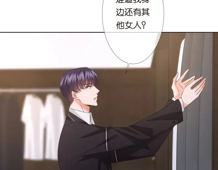 《名门挚爱》第124话 这个女人，我要了图9