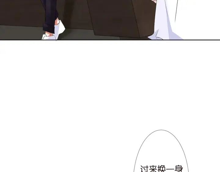 《名门挚爱》第125话 不许穿内衣！图25