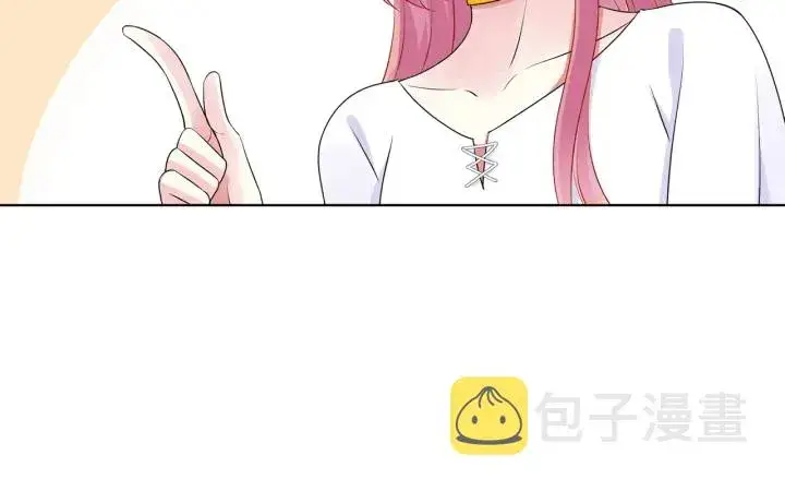 《名门挚爱》第125话 不许穿内衣！图29