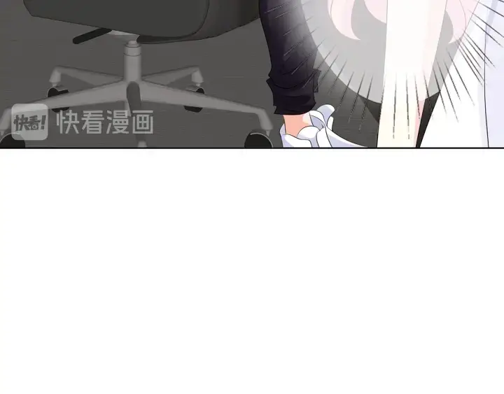 《名门挚爱》第125话 不许穿内衣！图64