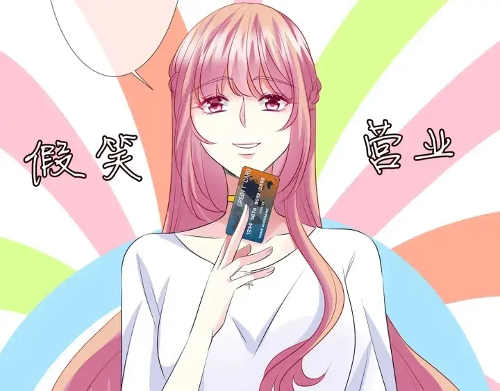 《名门挚爱》第125话 不许穿内衣！图75