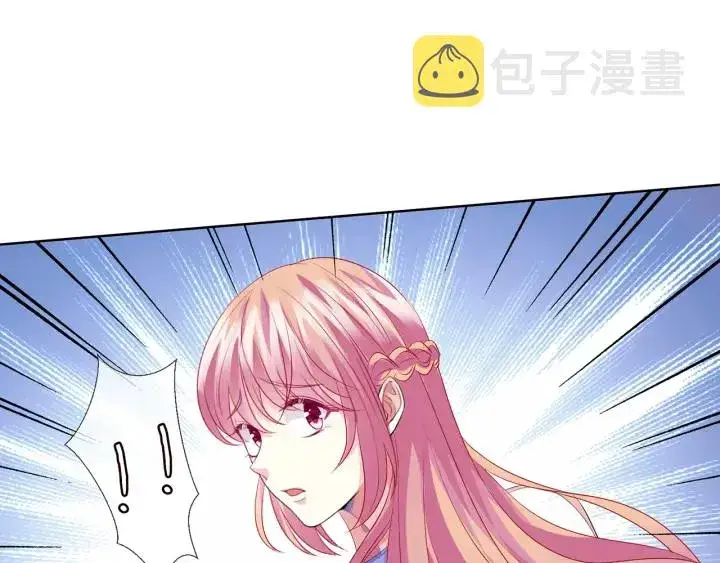 《名门挚爱》第125话 不许穿内衣！图83