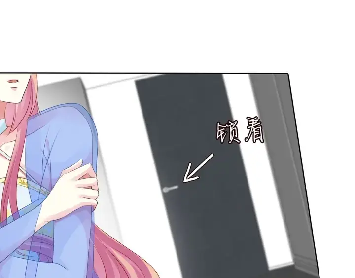 《名门挚爱》第125话 不许穿内衣！图85