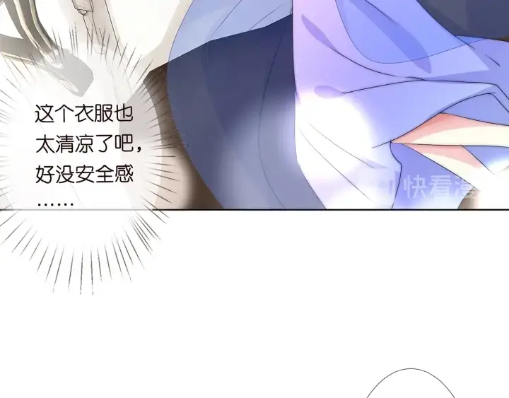 《名门挚爱》第126话 令人害羞的拍摄图13