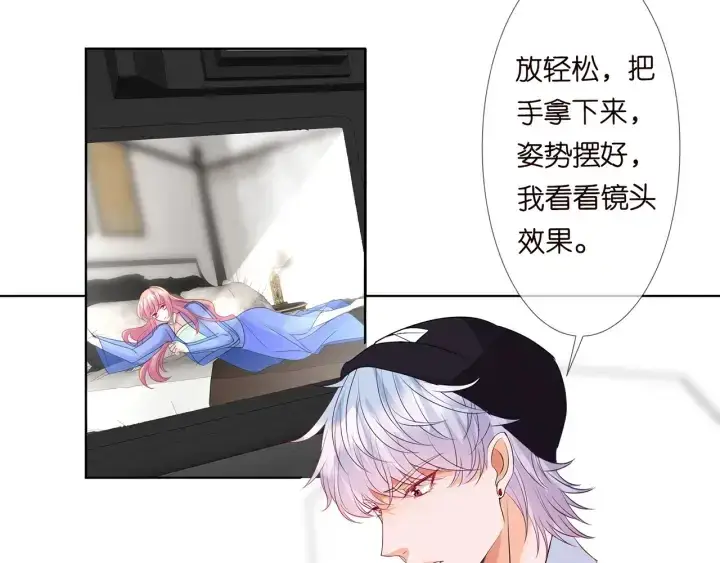 《名门挚爱》第126话 令人害羞的拍摄图14
