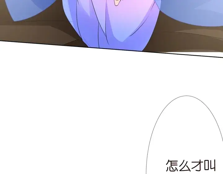 《名门挚爱》第126话 令人害羞的拍摄图25