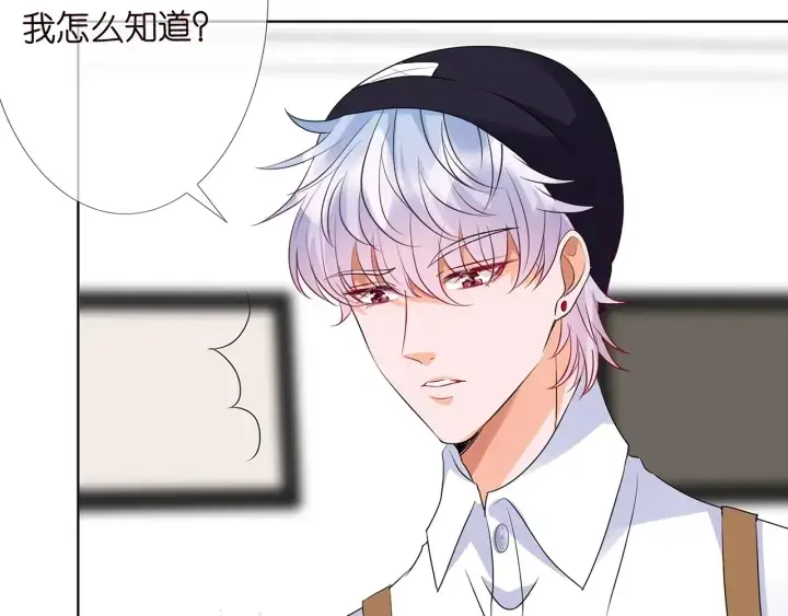 《名门挚爱》第126话 令人害羞的拍摄图28