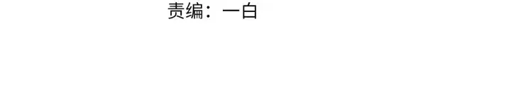 《名门挚爱》第126话 令人害羞的拍摄图3