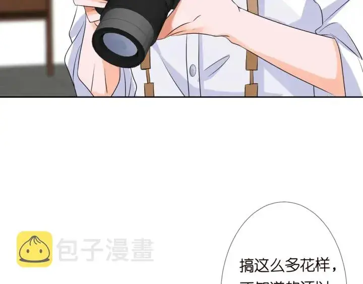 《名门挚爱》第126话 令人害羞的拍摄图41