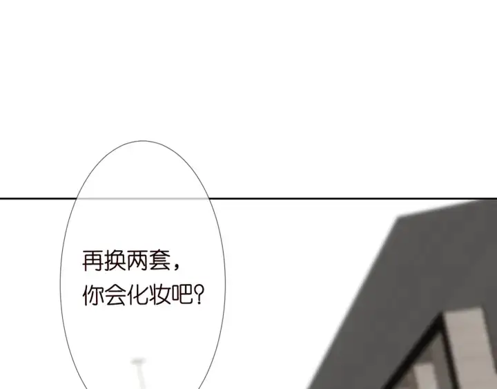 《名门挚爱》第126话 令人害羞的拍摄图57