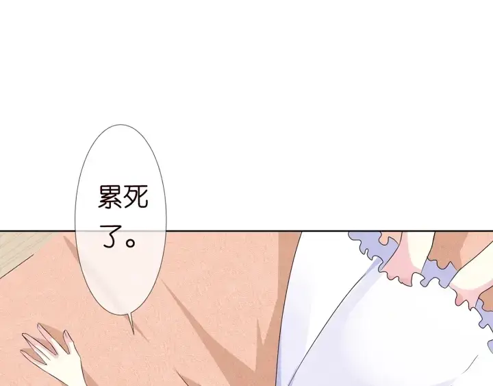 《名门挚爱》第126话 令人害羞的拍摄图62