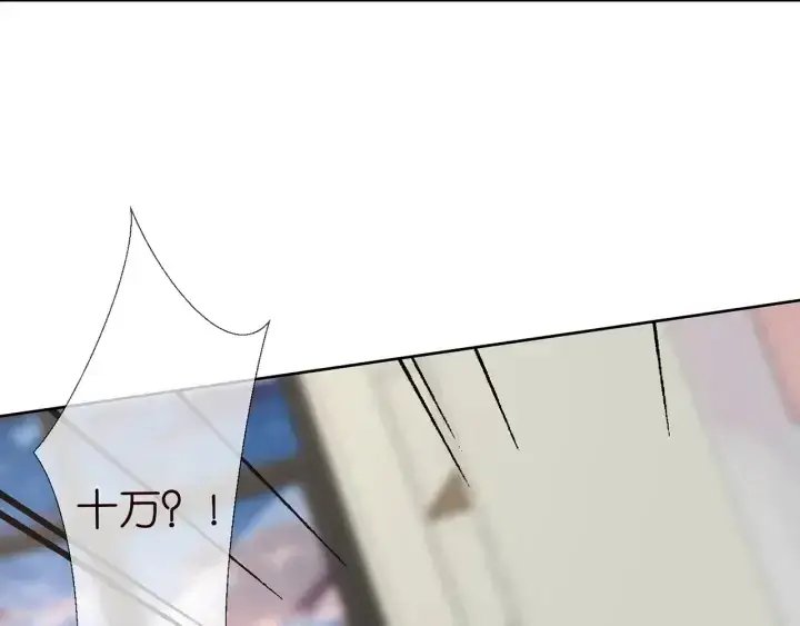 《名门挚爱》第126话 令人害羞的拍摄图68