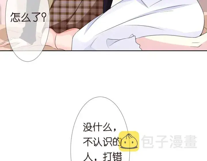 《名门挚爱》第126话 令人害羞的拍摄图81