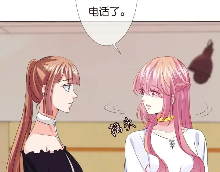 《名门挚爱》第126话 令人害羞的拍摄图82