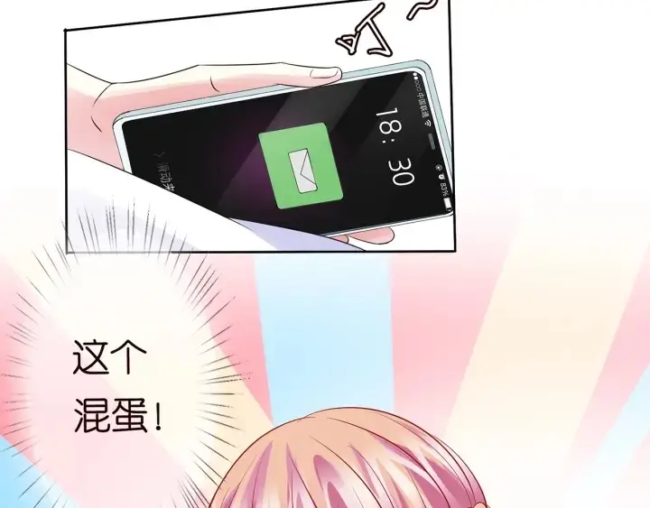 《名门挚爱》第126话 令人害羞的拍摄图84