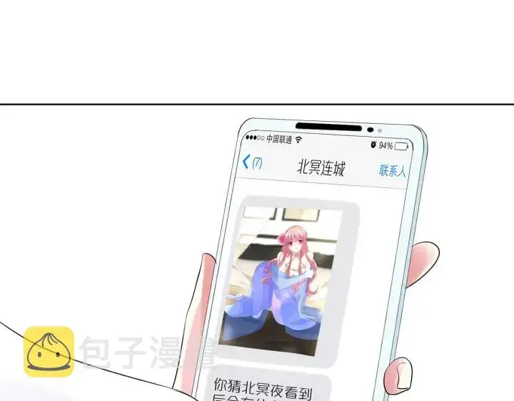 《名门挚爱》第126话 令人害羞的拍摄图87