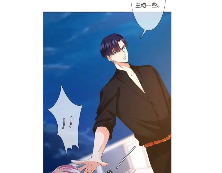 《名门挚爱》第126话 令人害羞的拍摄图92