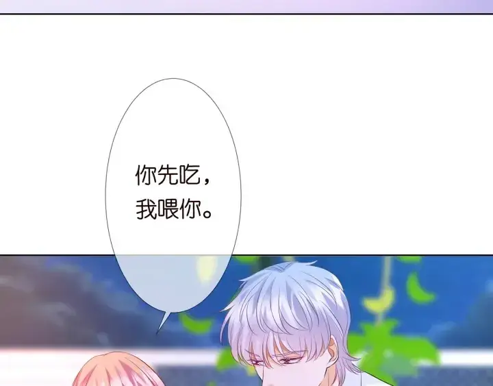 《名门挚爱》第127话 今晚你是连城的图100