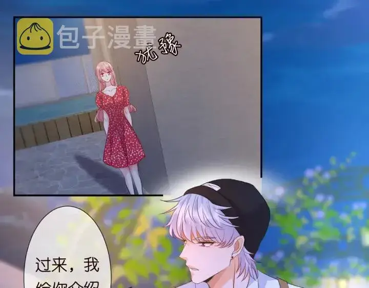 《名门挚爱》第127话 今晚你是连城的图45