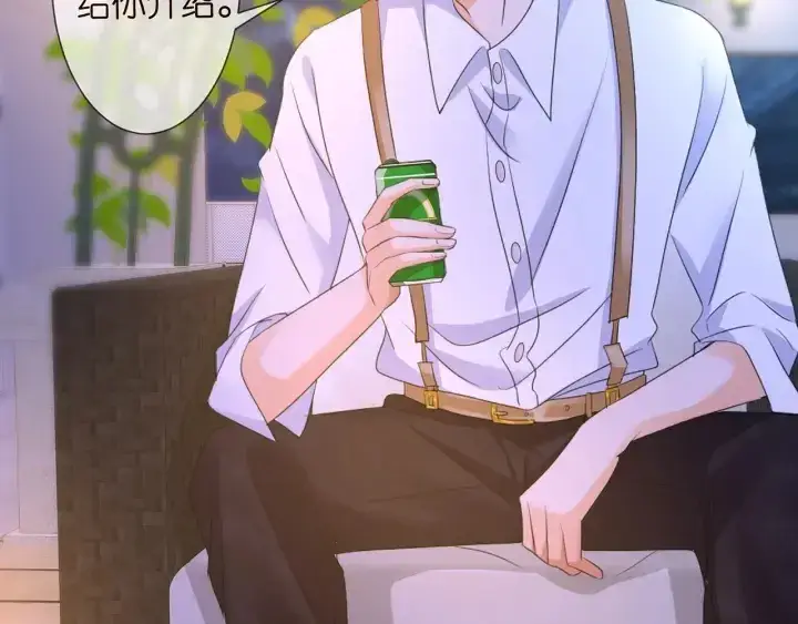《名门挚爱》第127话 今晚你是连城的图46