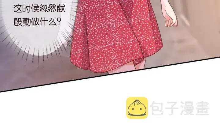 《名门挚爱》第127话 今晚你是连城的图49