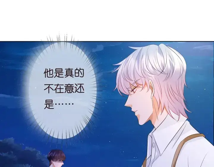 《名门挚爱》第127话 今晚你是连城的图81