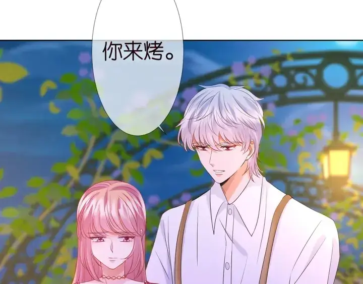《名门挚爱》第127话 今晚你是连城的图87