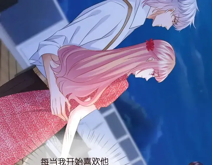 《名门挚爱》第127话 今晚你是连城的图90