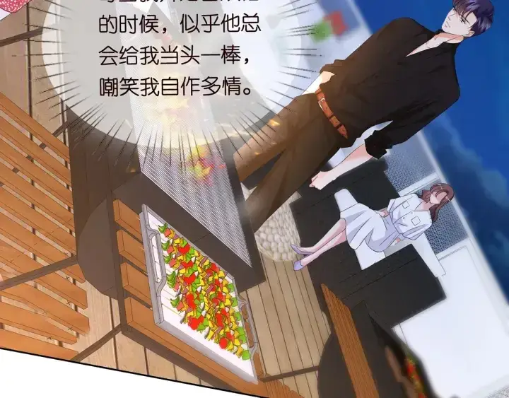 《名门挚爱》第127话 今晚你是连城的图91