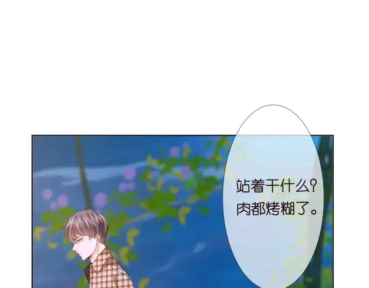 《名门挚爱》第127话 今晚你是连城的图93