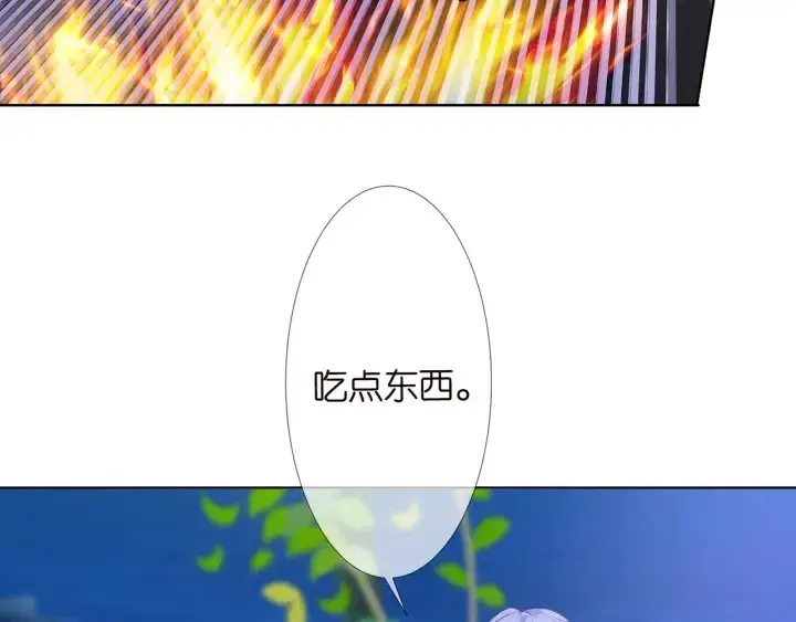 《名门挚爱》第127话 今晚你是连城的图98