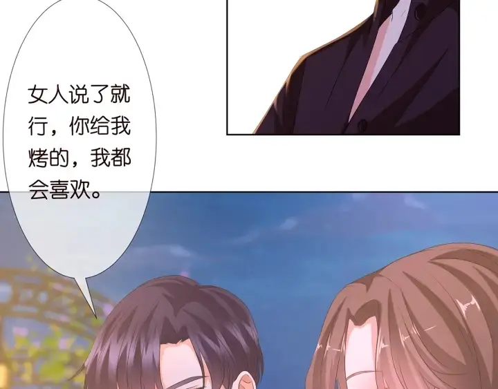 《名门挚爱》第128话 宇宙醋王北冥夜图35