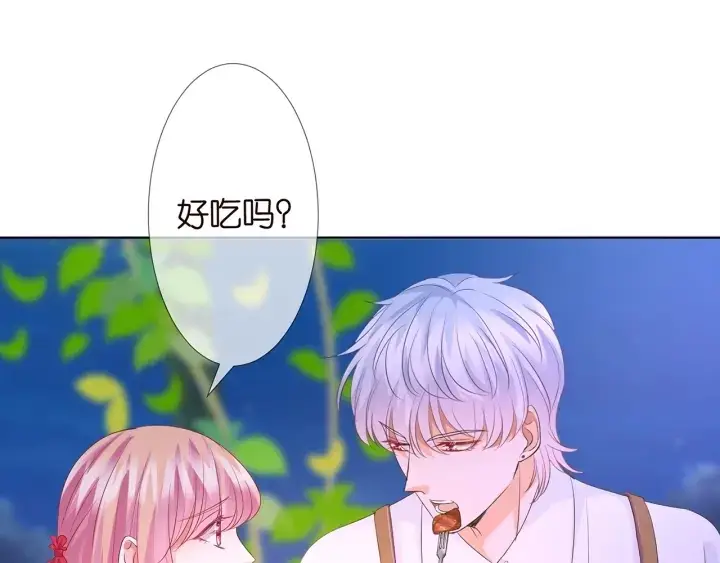 《名门挚爱》第128话 宇宙醋王北冥夜图4