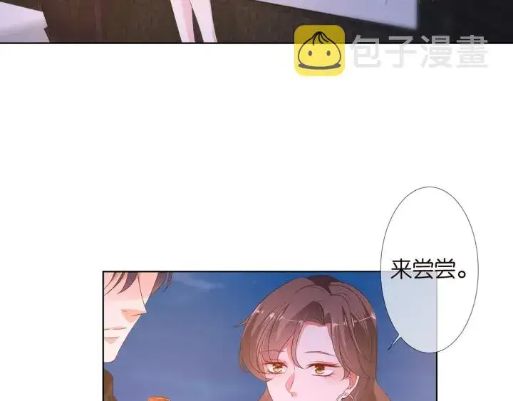 《名门挚爱》第128话 宇宙醋王北冥夜图40