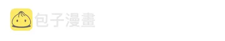 《名门挚爱》第128话 宇宙醋王北冥夜图53