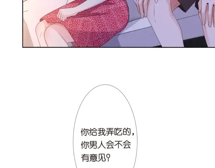 《名门挚爱》第128话 宇宙醋王北冥夜图66