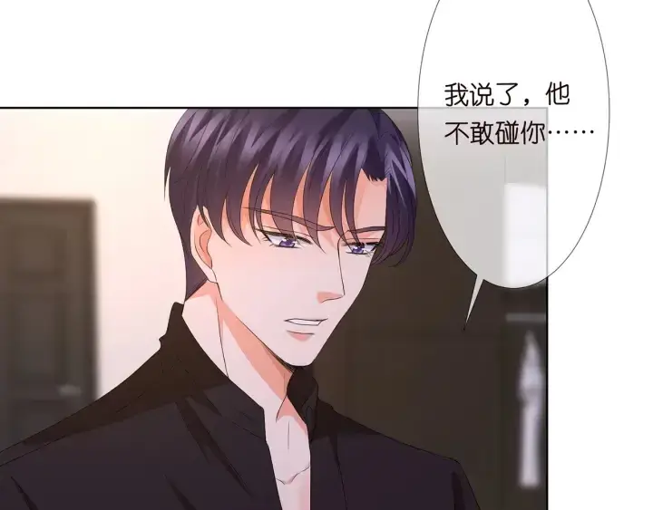 《名门挚爱》第129话 我要她图22