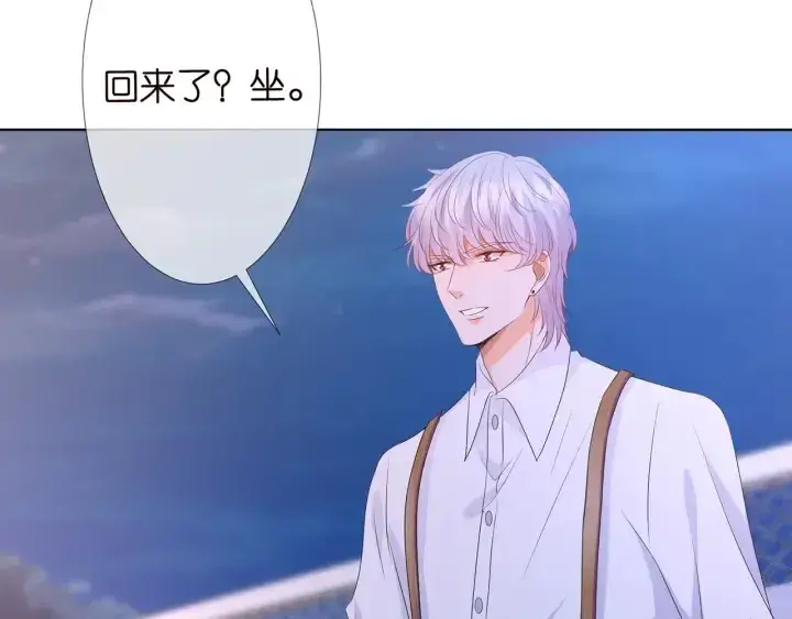 《名门挚爱》第129话 我要她图34