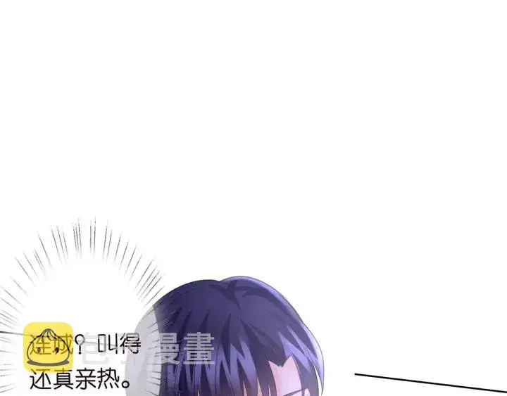 《名门挚爱》第129话 我要她图62