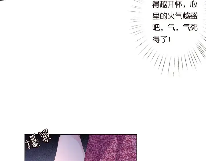 《名门挚爱》第129话 我要她图68