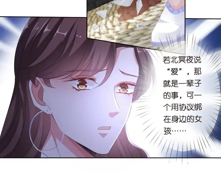 《名门挚爱》第130话 爱上大哥的女人？图12