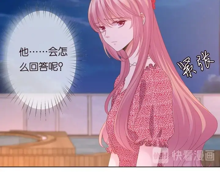 《名门挚爱》第130话 爱上大哥的女人？图15