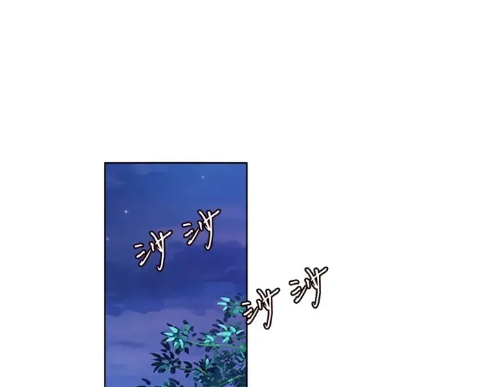 《名门挚爱》第130话 爱上大哥的女人？图19