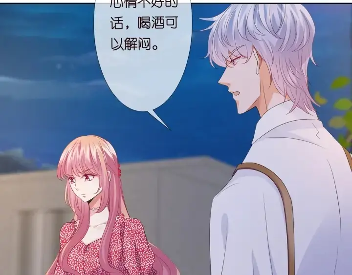 《名门挚爱》第130话 爱上大哥的女人？图23
