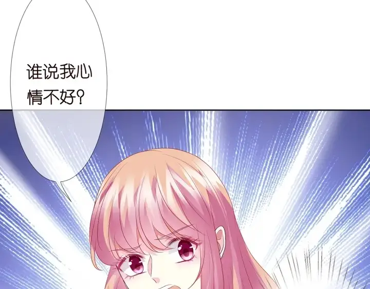 《名门挚爱》第130话 爱上大哥的女人？图25