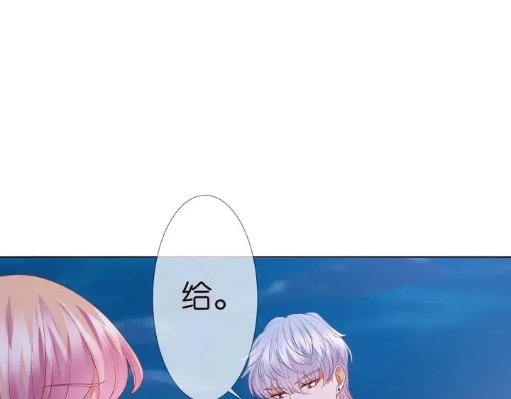 《名门挚爱》第130话 爱上大哥的女人？图27